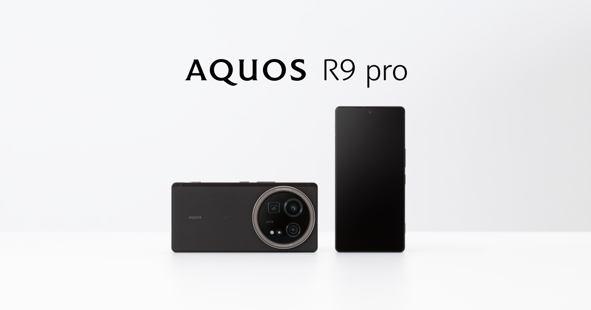 AQUOS R9 pro